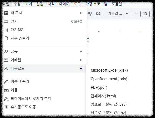 마케팅 실무에 활용하는 구글 설문지 만들기 ❘ 설문 응답 및 엑셀 분석 방법 템플릿 활용 실무 응용 실시간 알림 설정 응답 제한 설정, 교육/비지니스 설문 설정