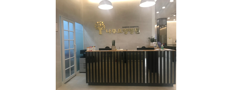 인천 서구 요양병원