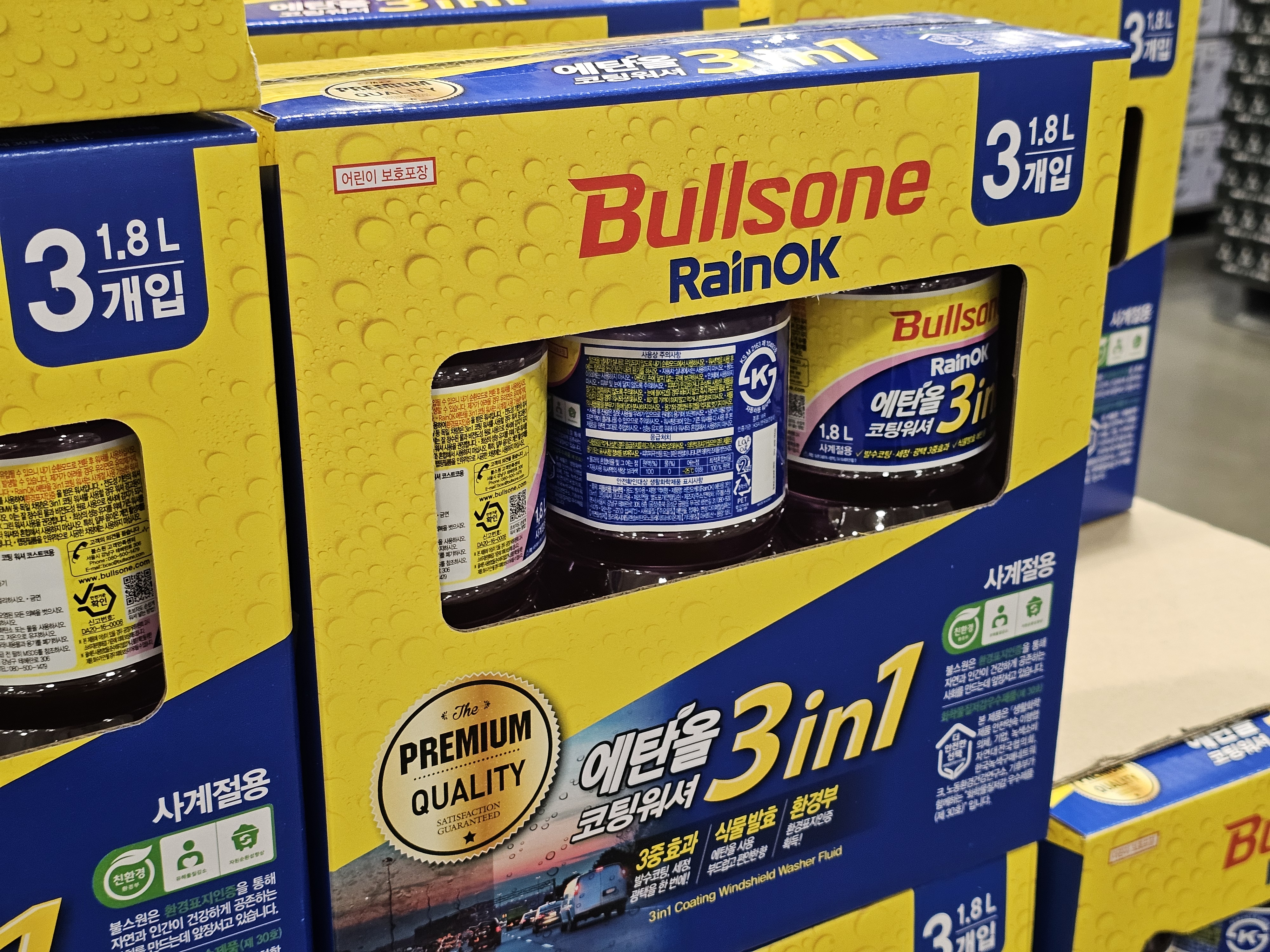 불스원 3 IN 1 에탄올워셔 1.8L (3개입)