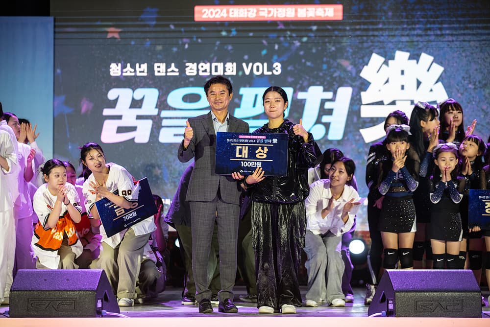 [5월 축제]2025 태화강 국가정원 봄꽃축제❘개요, 일정 및 프로그램 사전 예약 방법