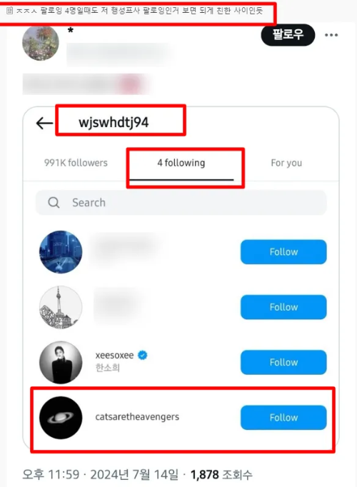 네이트판 베플