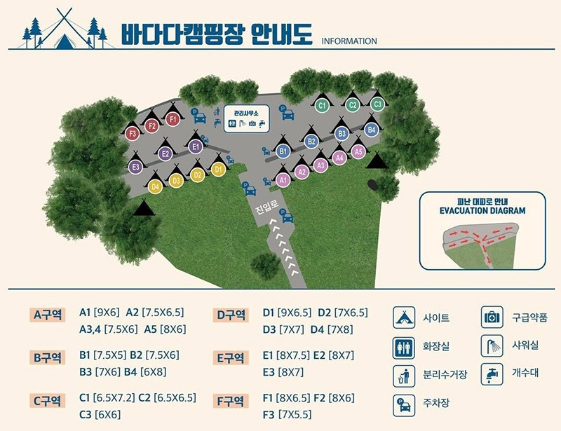 인천 바다다 캠핑장 소개