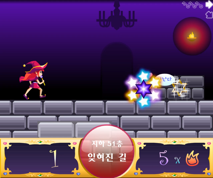 라즈벨의-북쪽탑 동물구출-초급-플래시게임-플레이-불-마법을-발사해-토끼를-구조하는-화면