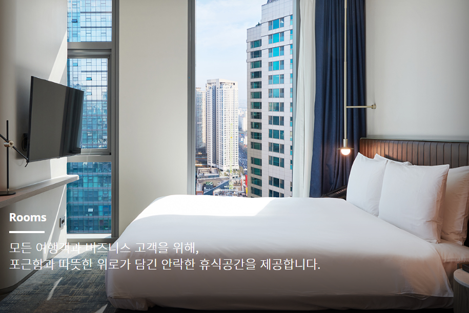 나인트리 프리미어 로카우스 호텔은 274개의 객실을 보유하고 있으며 그 중 약 10%는 스위트룸으로 구성되어 있습니다.