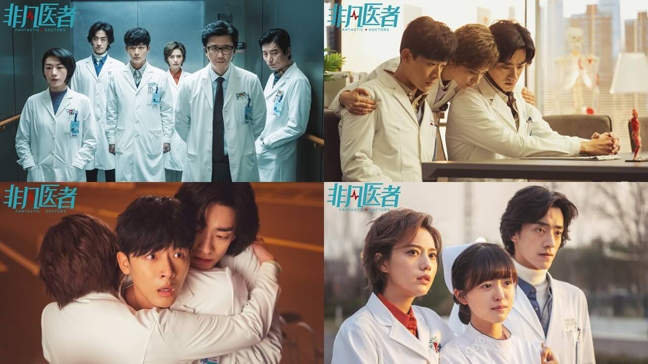 비범의자