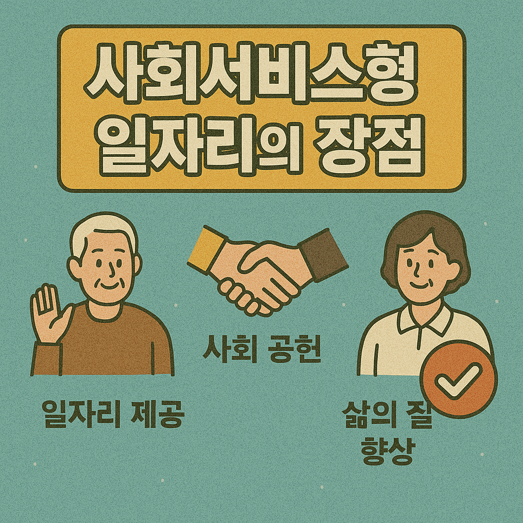 장점