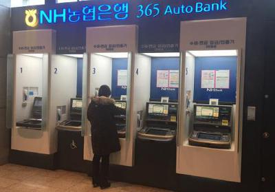 atm 무통장입금