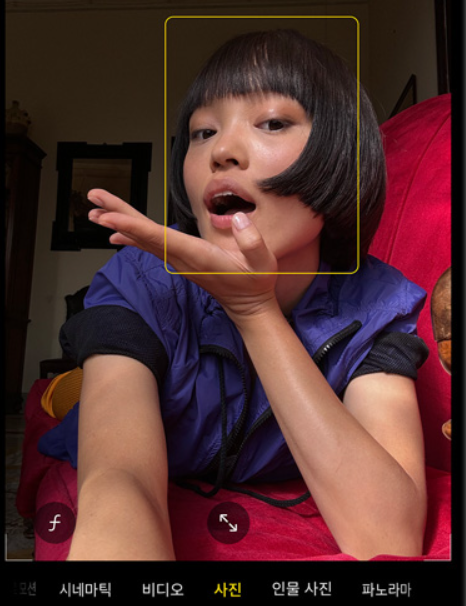 아이폰15