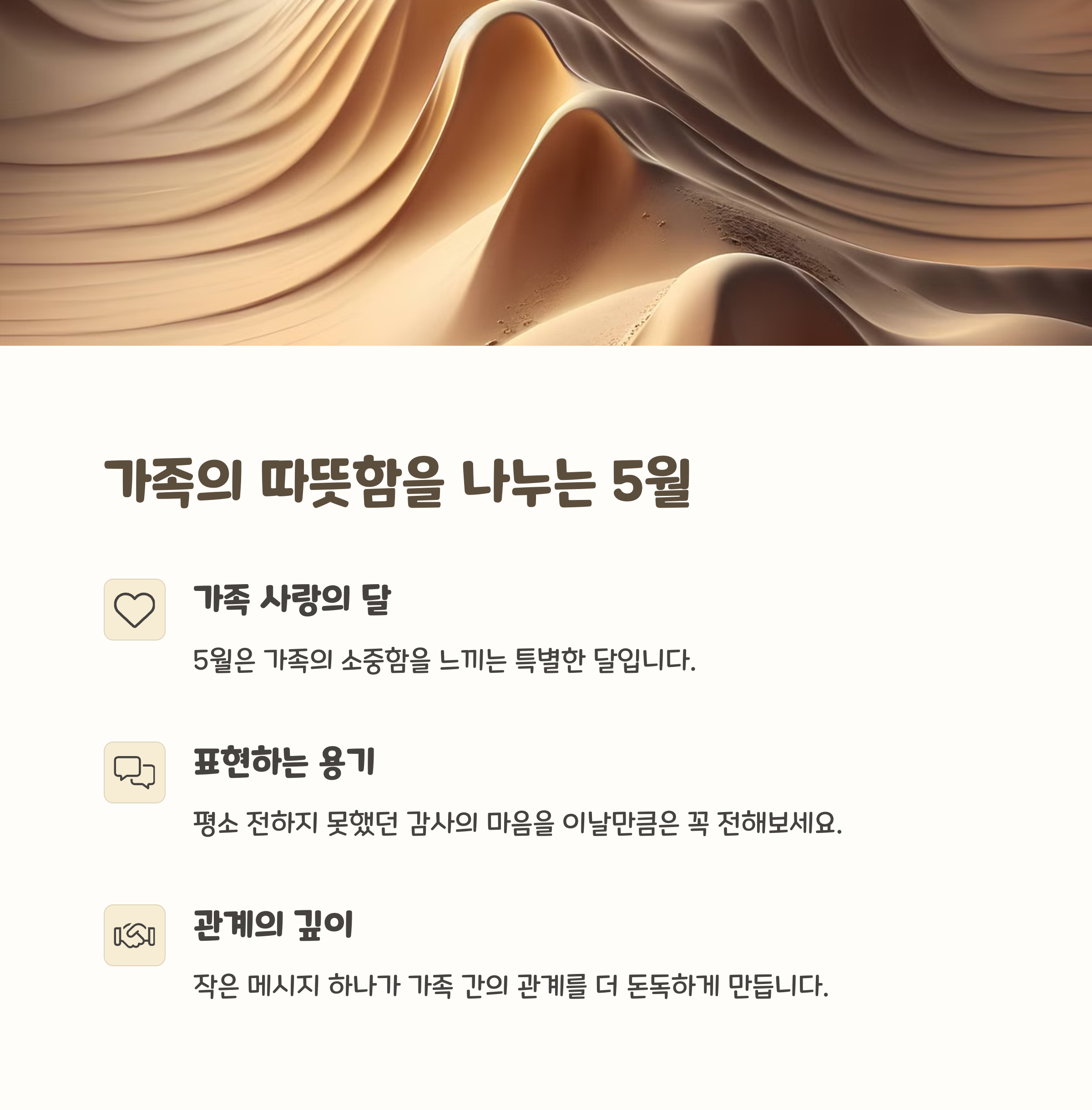 어버이날문구