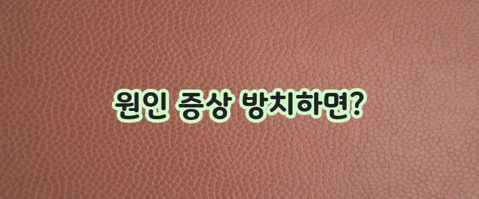 미란성 위염 원인과 증상 꼼꼼하게 알아봐야 합니다.