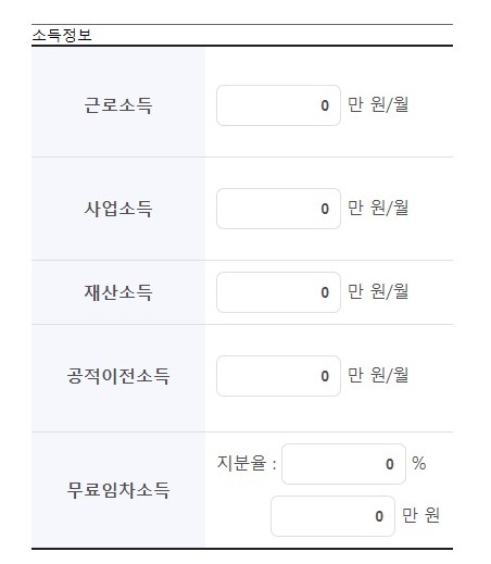 기초연금_모의계산