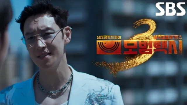 모범택시 시즌 3 주인공 이제훈의 모습