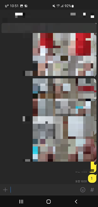 2. 나와의 채팅하기1