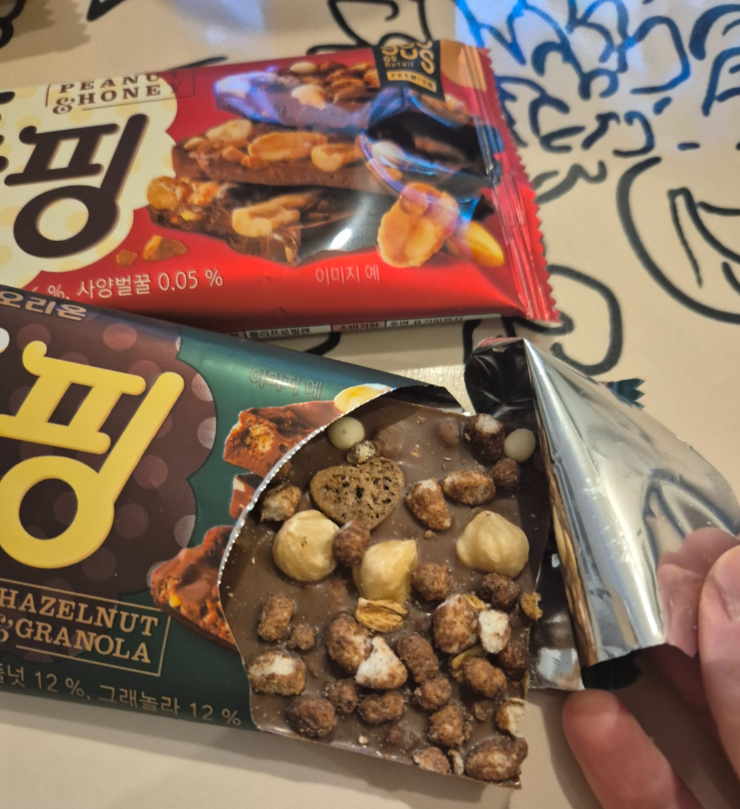 견과류가 듬뿍 올려져 있는 오리온 톡핑 초콜릿