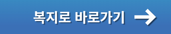 청년내일계좌