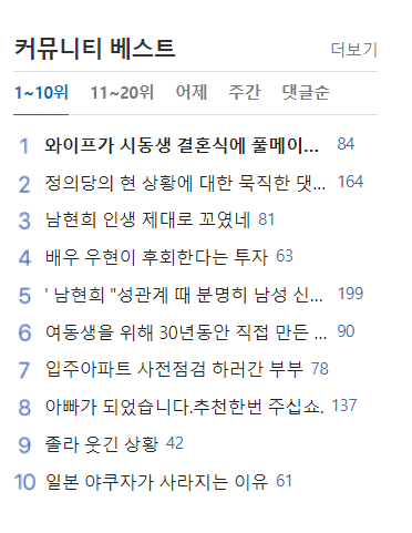 보배드림