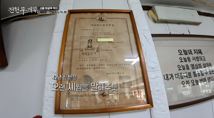 서비스등록증