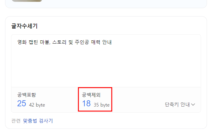 나만 모르는 애드센스 승인 글쓰기 방법