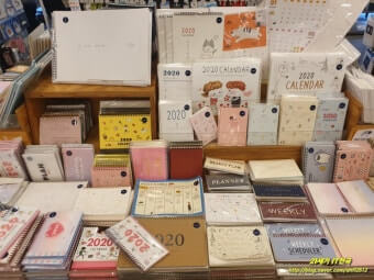 연말연시 다이어리 작성법