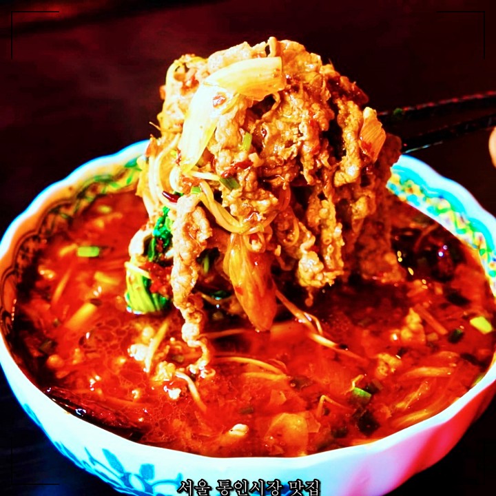 chinese food meat champong mien