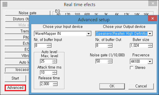 컴퓨터 마이크 에코 프로그램3