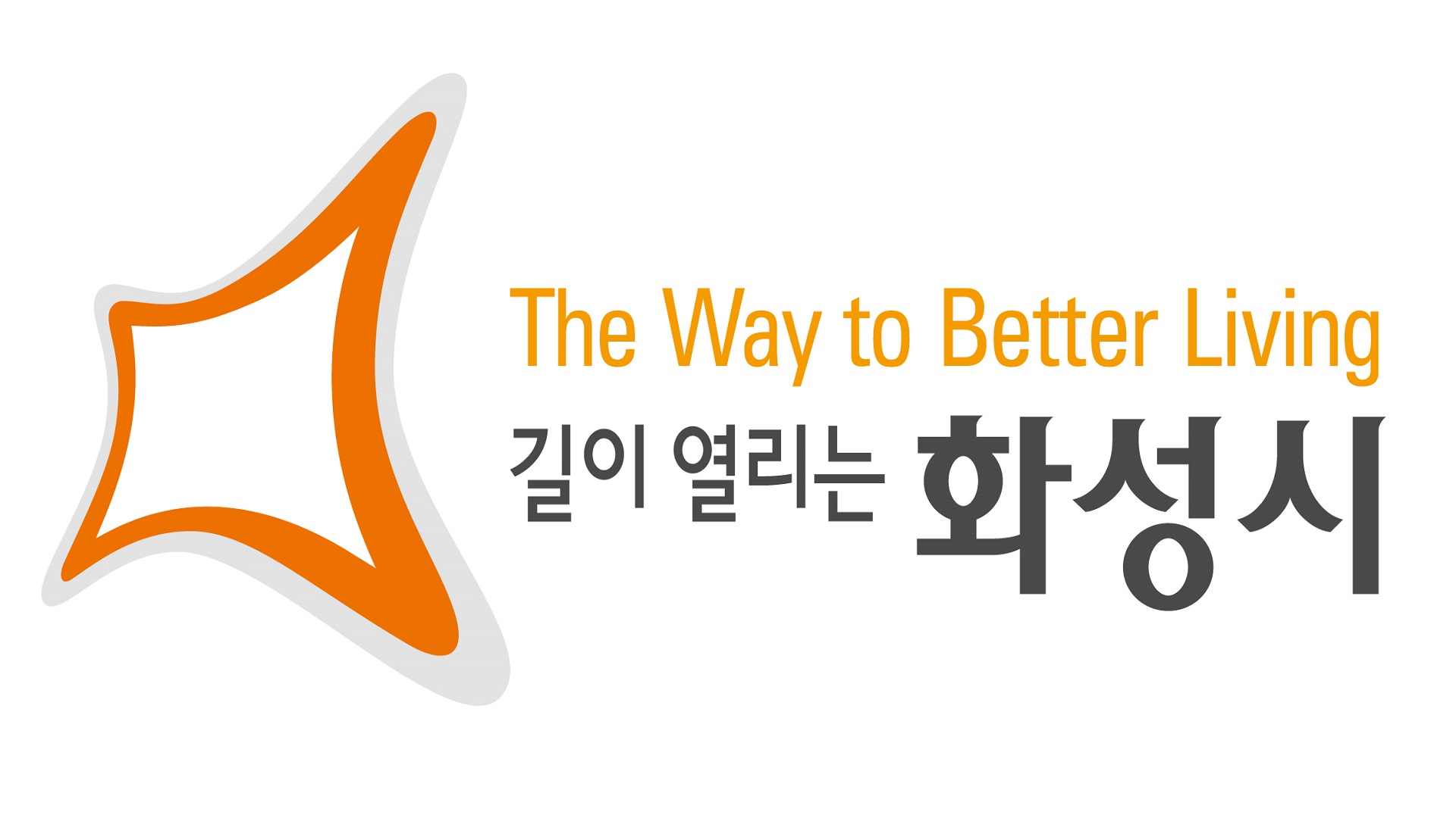 경기 화성시 투표소 안내