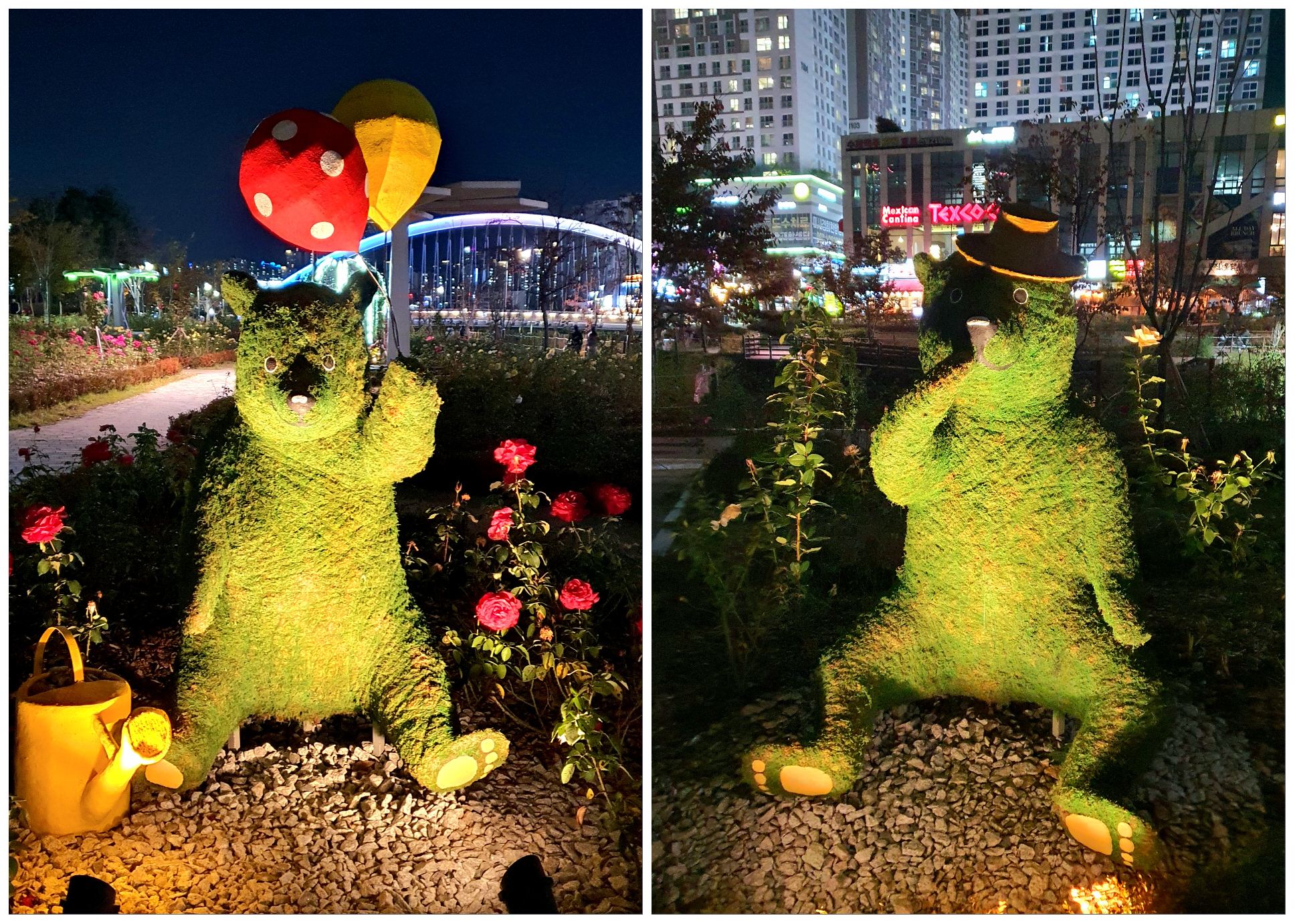 토피어리-장식물이-있습니다.