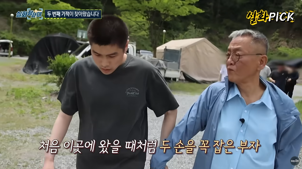 피터팬 아빠 전경철 작가