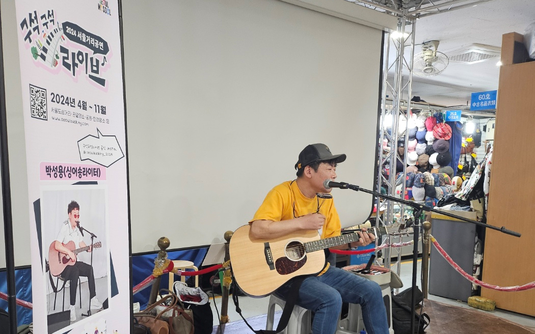 서울 버스커 페스티벌