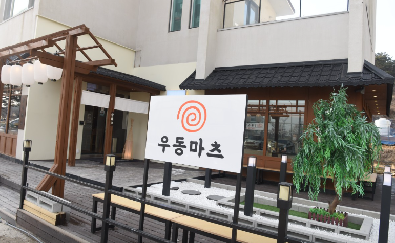 가게