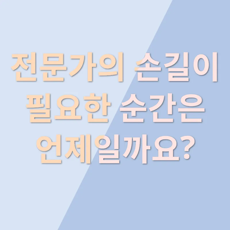 공간청결_3