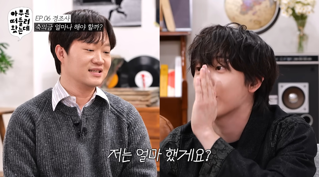 축의금 낼 때 밥 값은 넘게 내야 한다 VS 가는 게 중요한 거다.jpg | 인스티즈