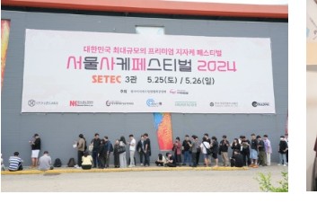 2025 서울 사케 페스티벌 사전 예매 혜택