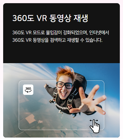 곰플레이어 PC와 모바일에서 다운로드 설치