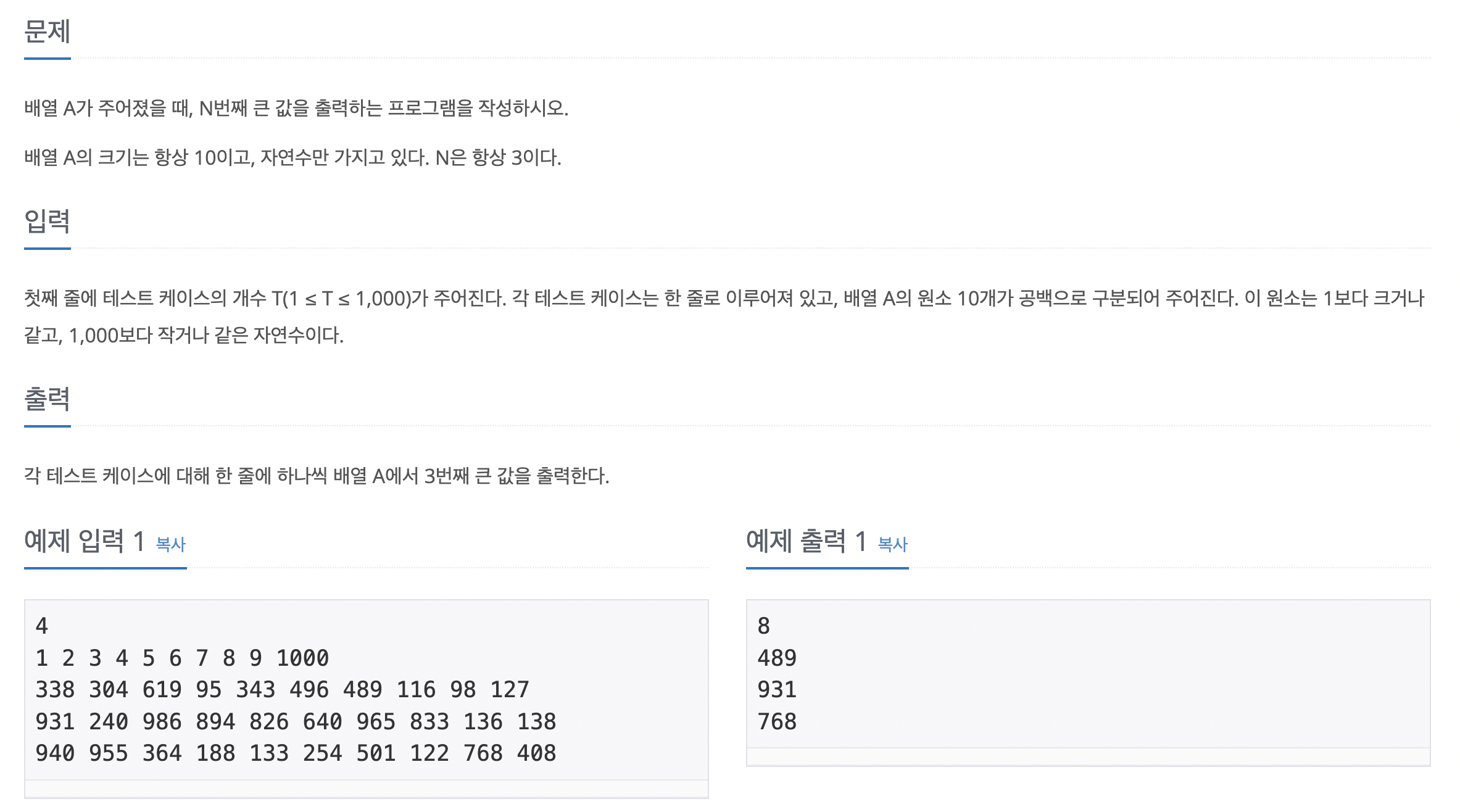 article thumbnail image