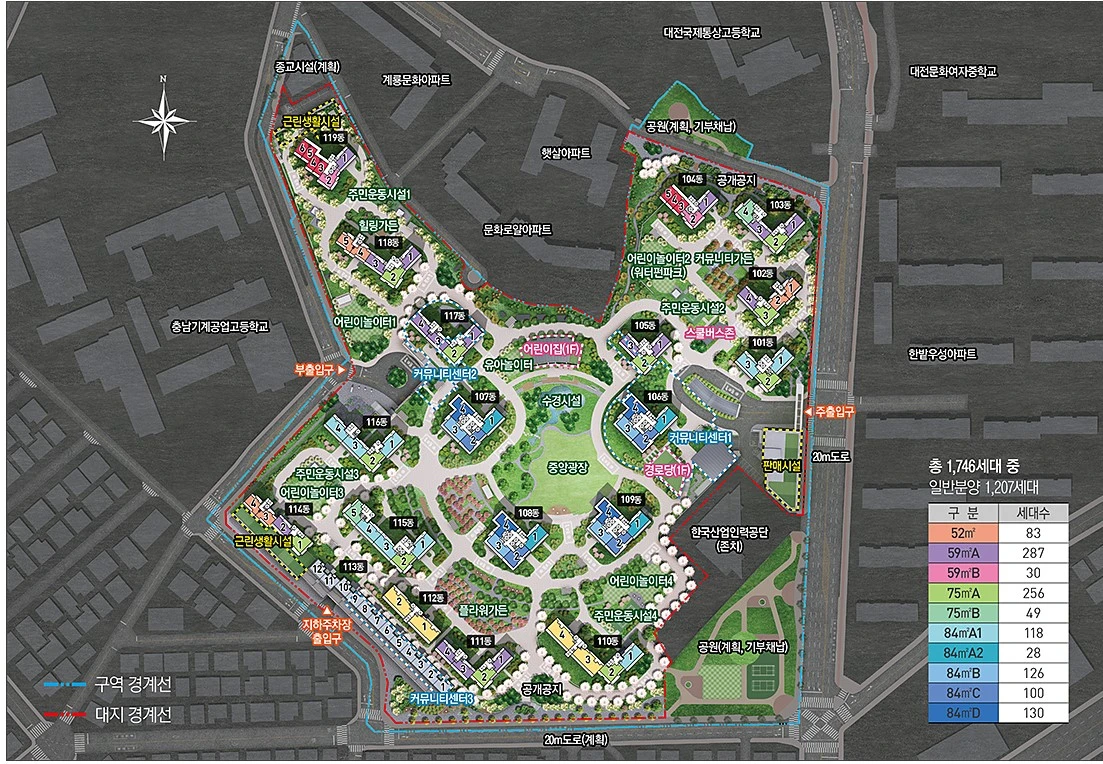 대전 문화자이SKVIEW 단지배치도