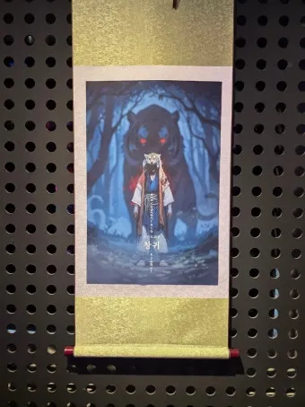 조선요괴전 후기 8요괴를 만나는 90분 공포체험 가이드로 관람포인트_21