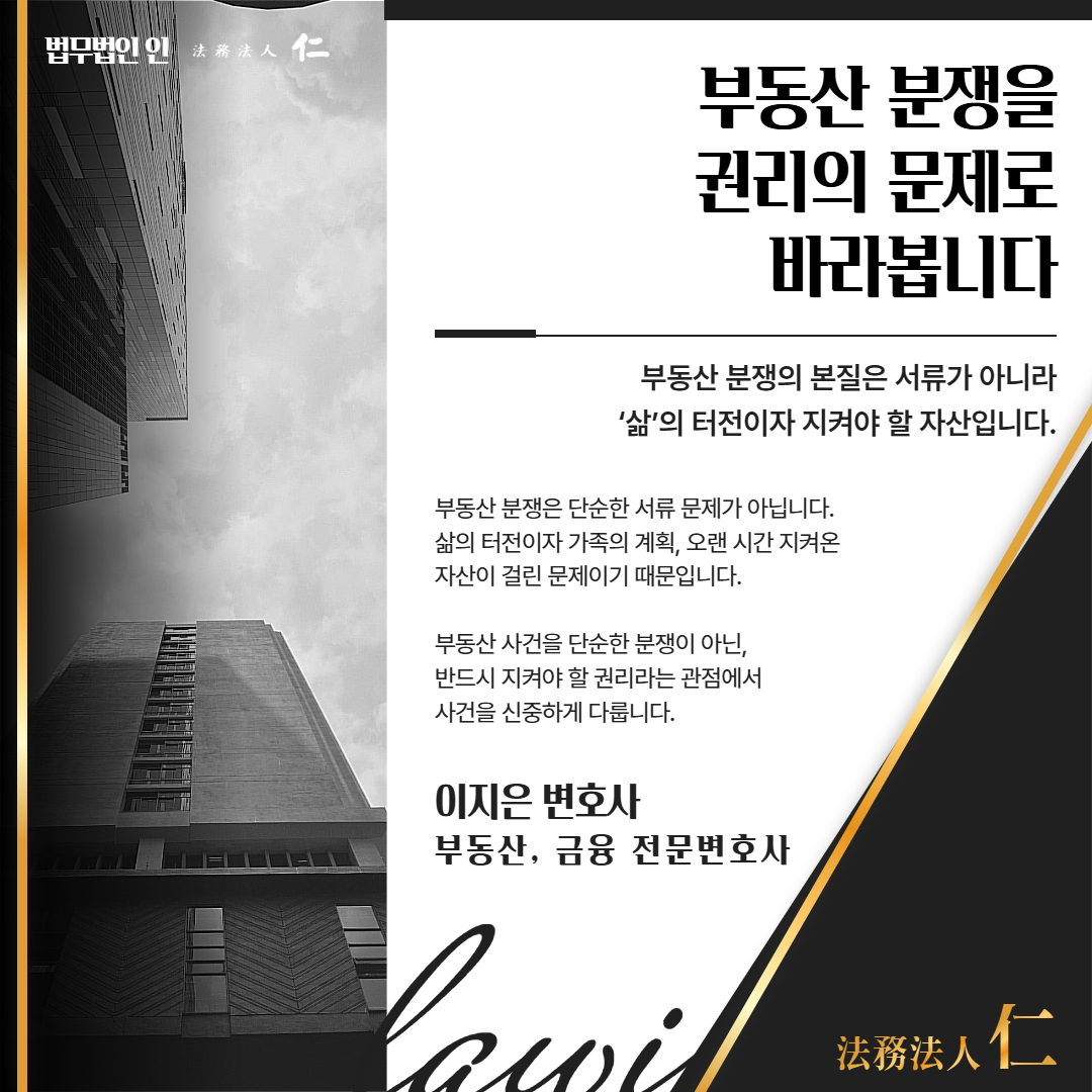사기죄처벌기준