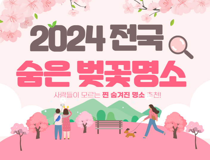 대표 이미지
