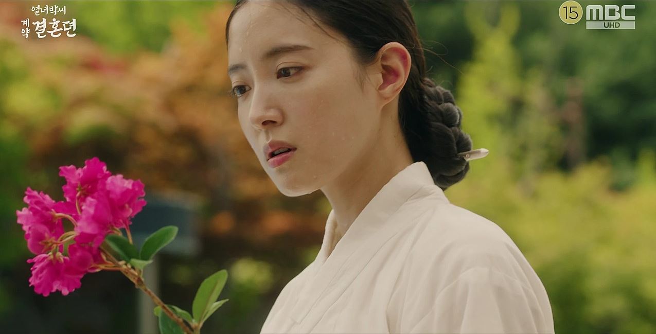 열녀박씨계약결혼뎐_2회