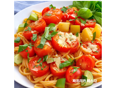 파프리카 파스타