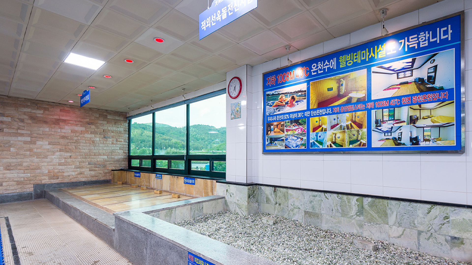 청도 용암 온천 바로가기