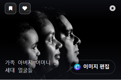 나이를 꼭 알아야만 하는 사회-한국 문화의 숨겨진 질서