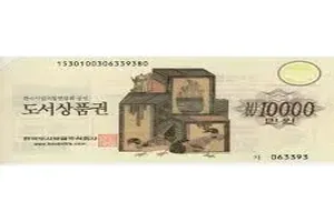 상품권
