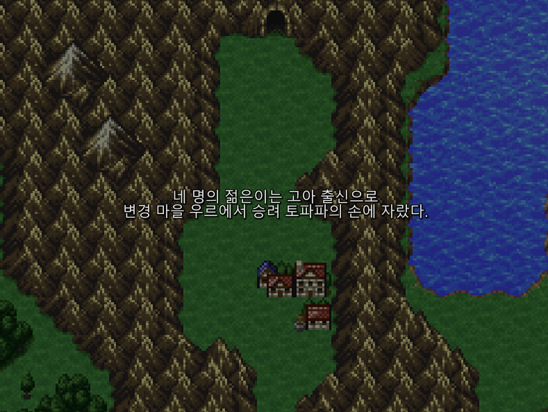 파이널판타지3픽셀리마스터