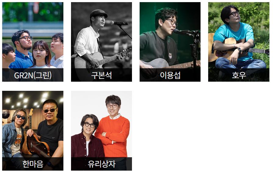 10_5-출연진