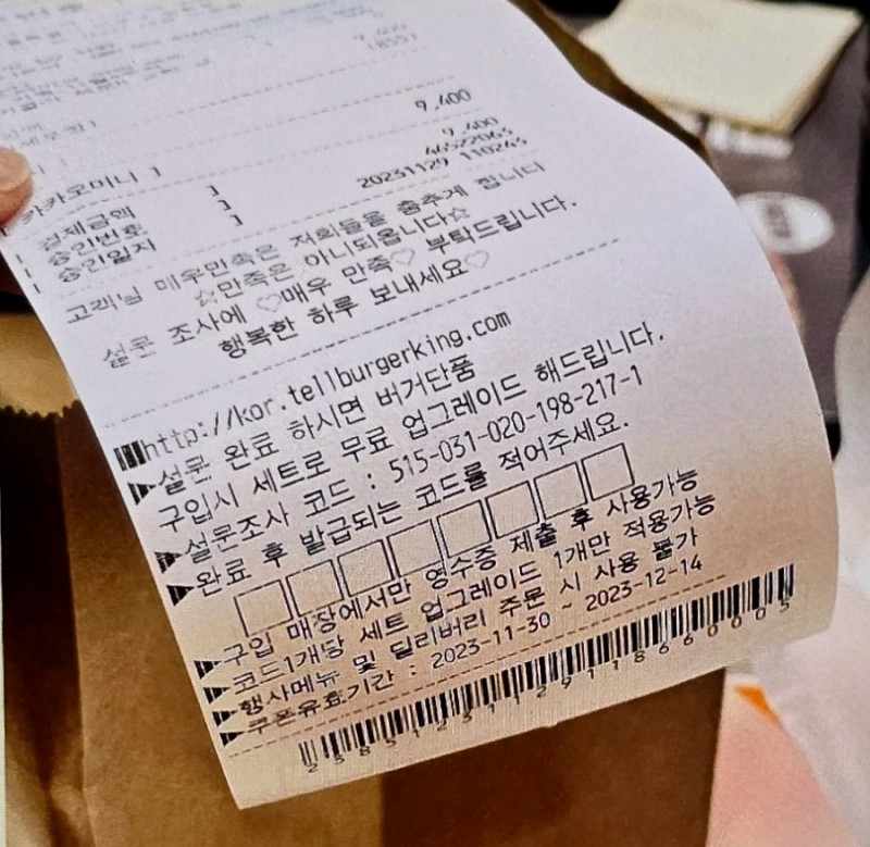 꿀팁 한 가지 더