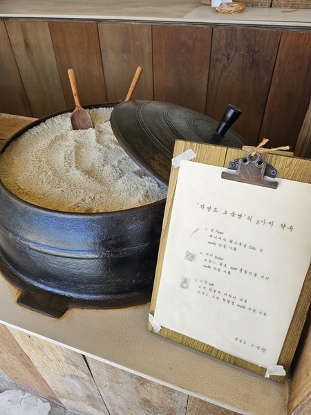 자연도 소금빵 & 자연도차, 을왕리카페추천, 영종도카페추천, 소금빵맛집, 소금빵나오는시간, 자연도소금빵