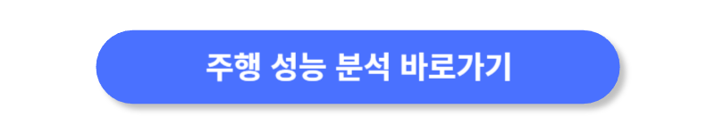 버튼