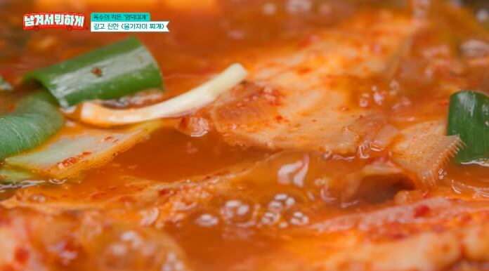 물가자미찌개
